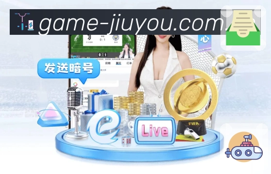 <strong>九游体育app</strong>扫码下载App