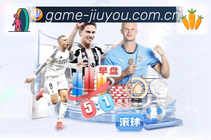 比分数据 - 实时比分与关键统计